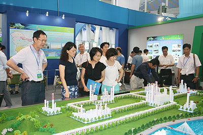 2009中国 宁波 节能环保技术与产品博览会开幕